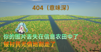 [文件链接已失效]【授权搬运】【3.0.0以上】【佛山地铁】佛山地铁1.0.0追加